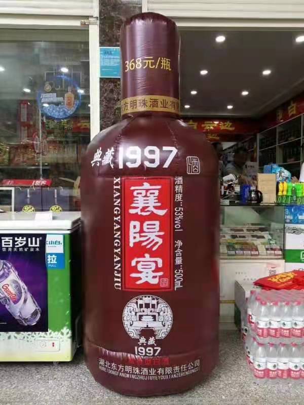 长洲酒厂广告气模